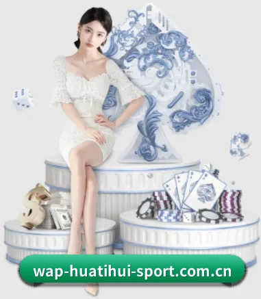 huatihui官方网站 应用界面